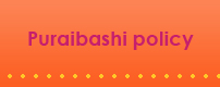 プライバシーポリシー